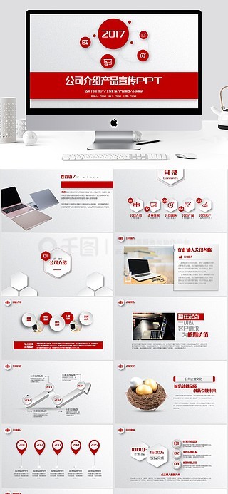 企業形象策劃 構建品牌價值與市場競爭力