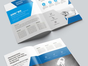 大氣藍色企業畫冊設計 專業模板與高清素材下載指南
