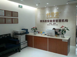 成都好管家興投資咨詢 專業(yè)服務(wù)，為您財(cái)富保駕護(hù)航